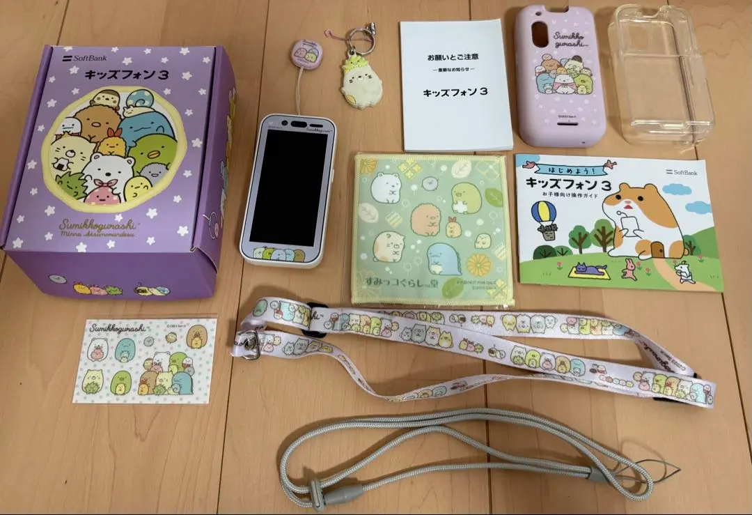 2026年最新】キッズフォン3 すみっコぐらしの人気アイテム - メルカリ