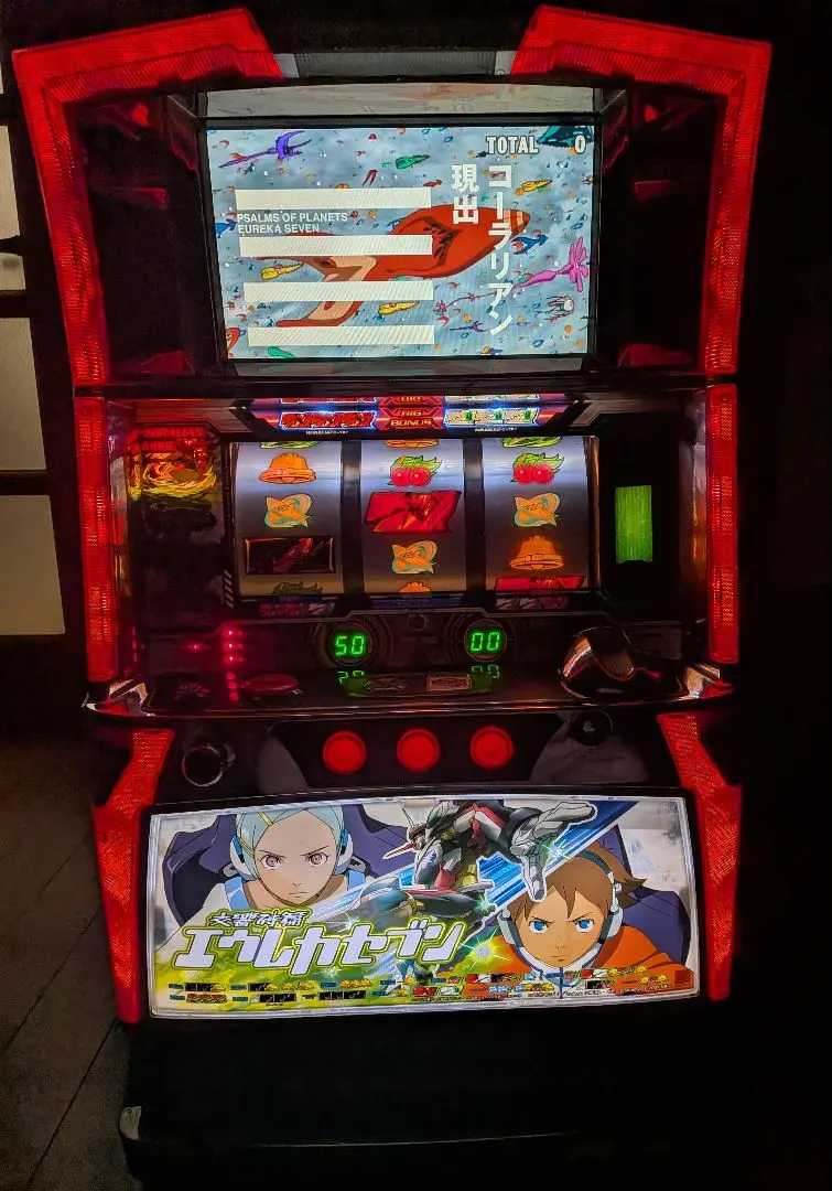 2026年最新】交響詩篇エウレカセブン 実機の人気アイテム - メルカリ