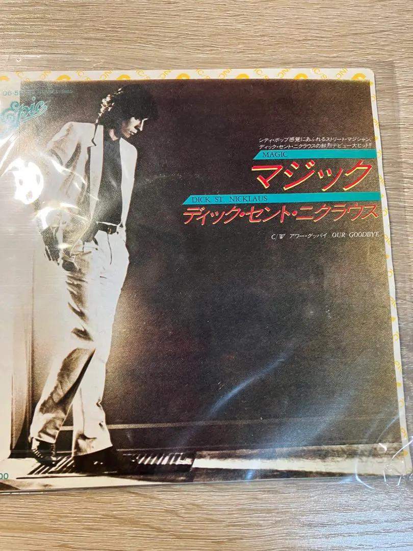 m33070054014_1.jpg?1768494173