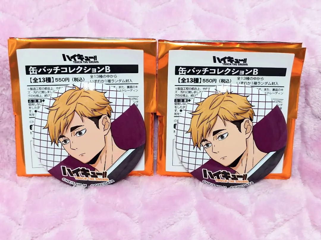 2026年最新】ハイドリ 宮侑の人気アイテム - メルカリ