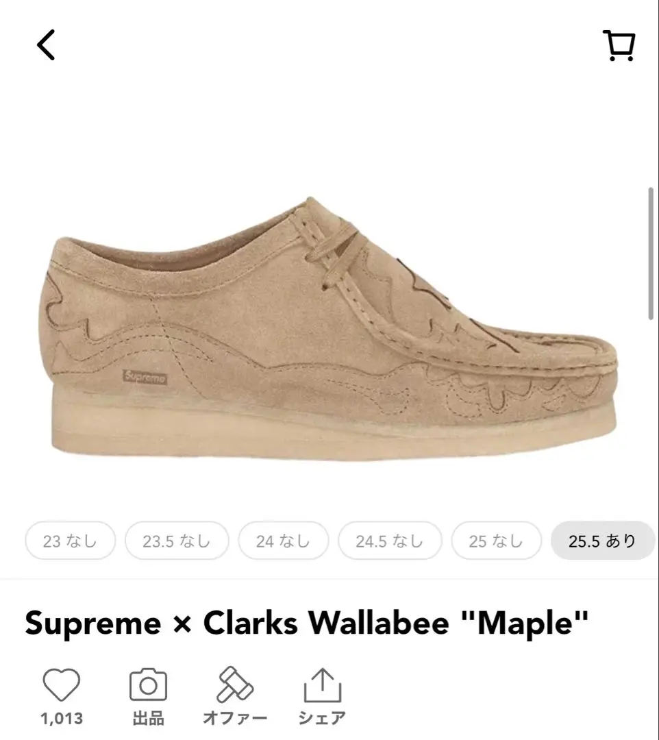 2026年最新】Supreme Clarks Woven Wallabeeの人気アイテム - メルカリ