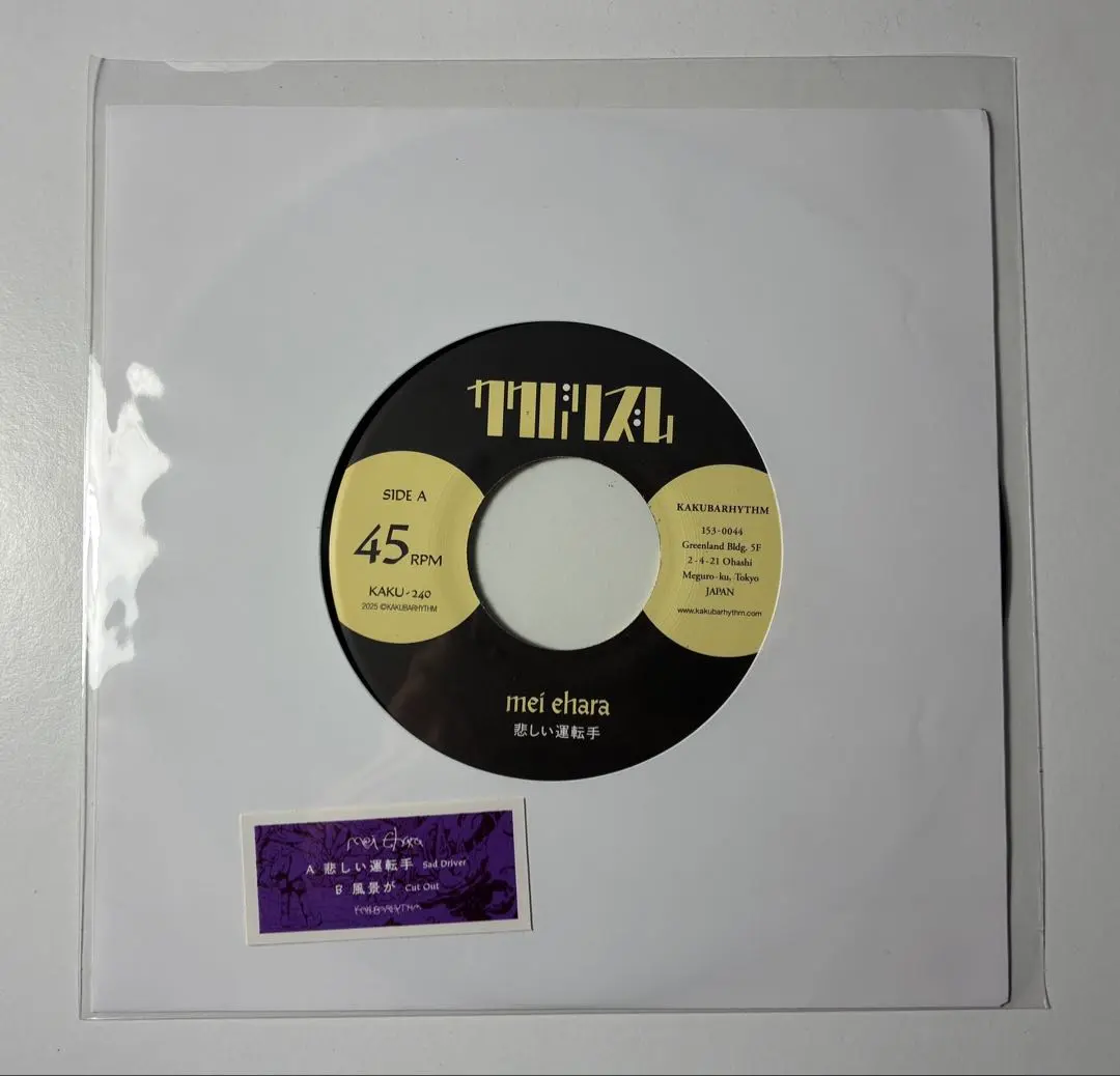 2026年最新】mei eharaの人気アイテム - メルカリ