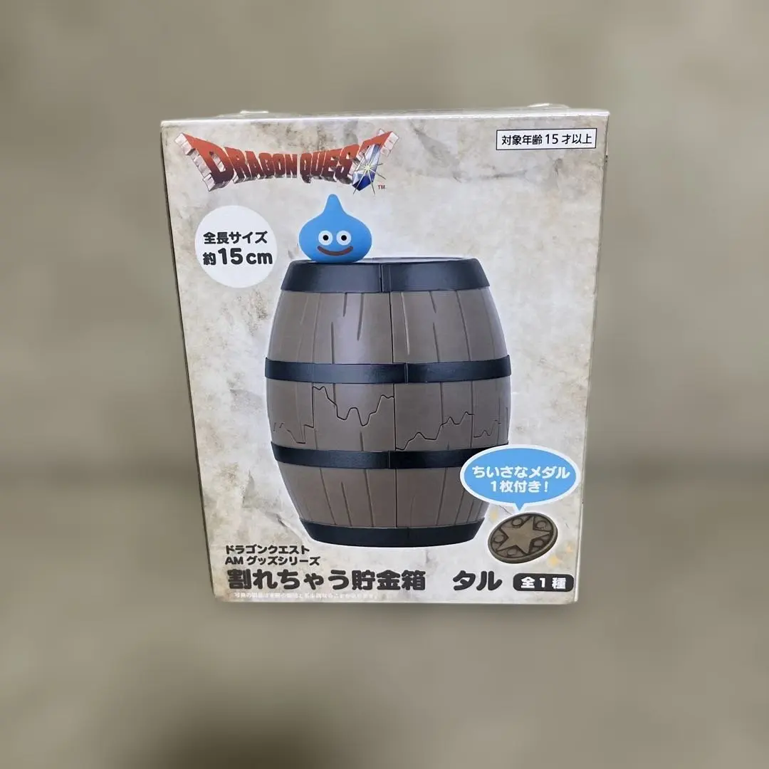 2026年最新】ドラゴンクエスト AM 割れちゃう貯金箱 タルの人気