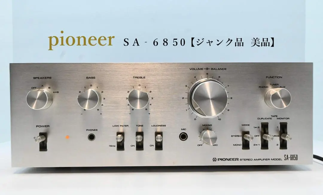 2026年最新】PIONEER SA-6850の人気アイテム - メルカリ