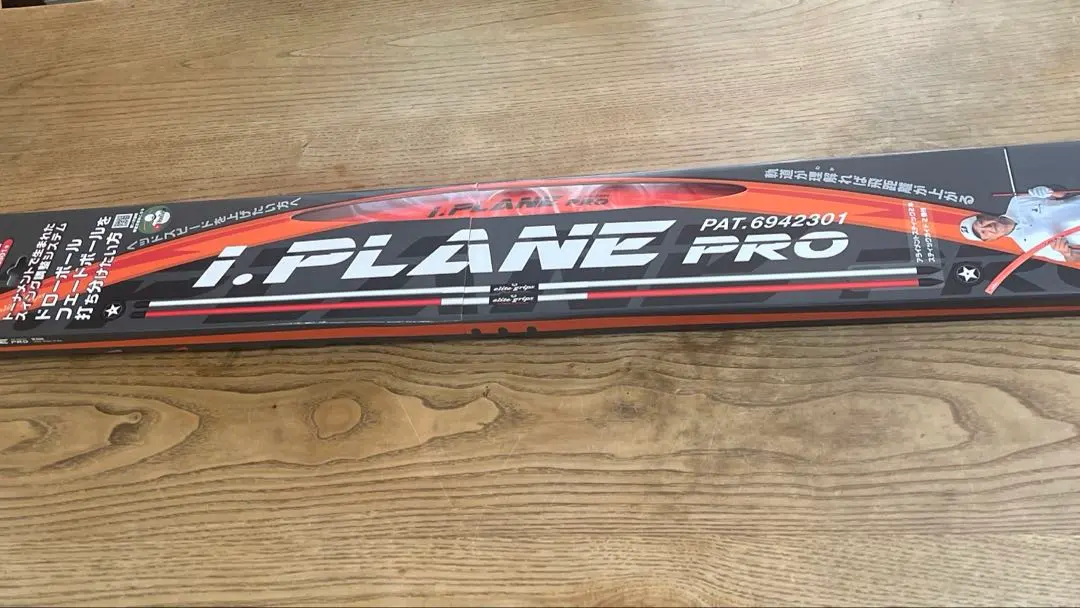 2026年最新】アイプレーンプロの人気アイテム - メルカリ