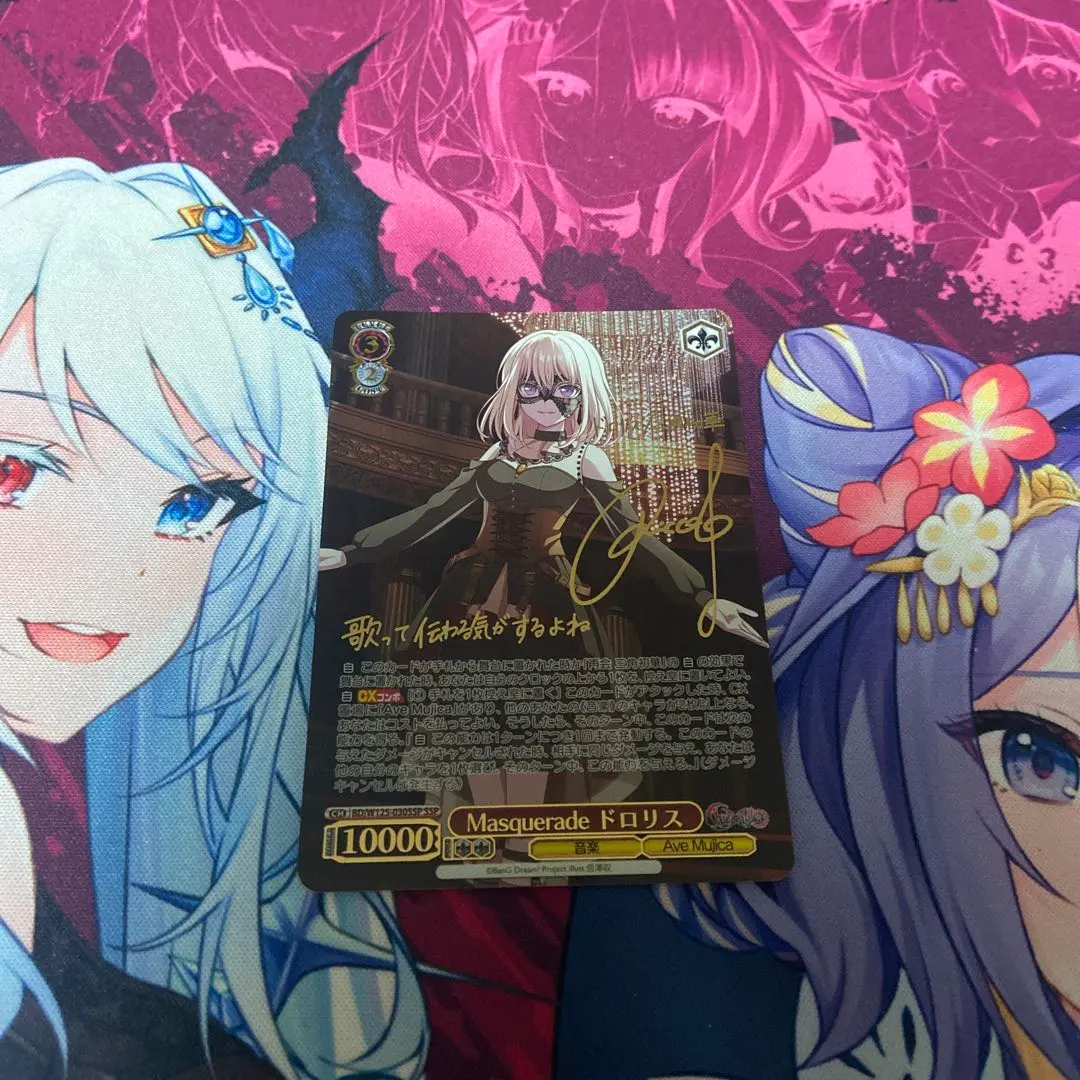 2026年最新】ドロリス sspの人気アイテム - メルカリ