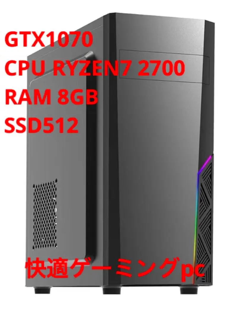 2026年最新】ryzen7 2700 マザーボードの人気アイテム - メルカリ