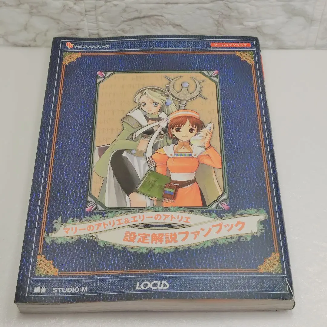 2026年最新】エリーのアトリエ ポスターの人気アイテム - メルカリ