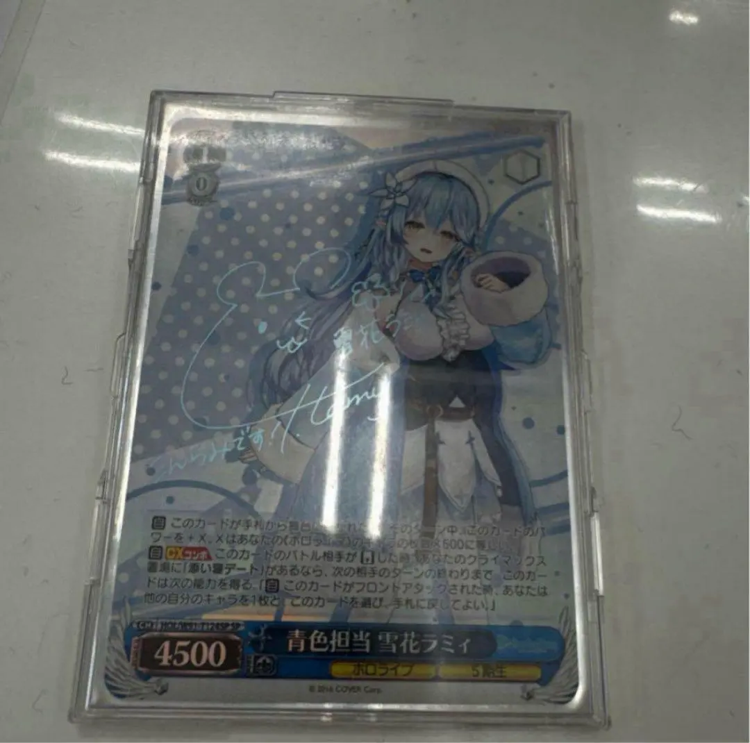 2026年最新】雪ノ下雪乃 サインの人気アイテム - メルカリ