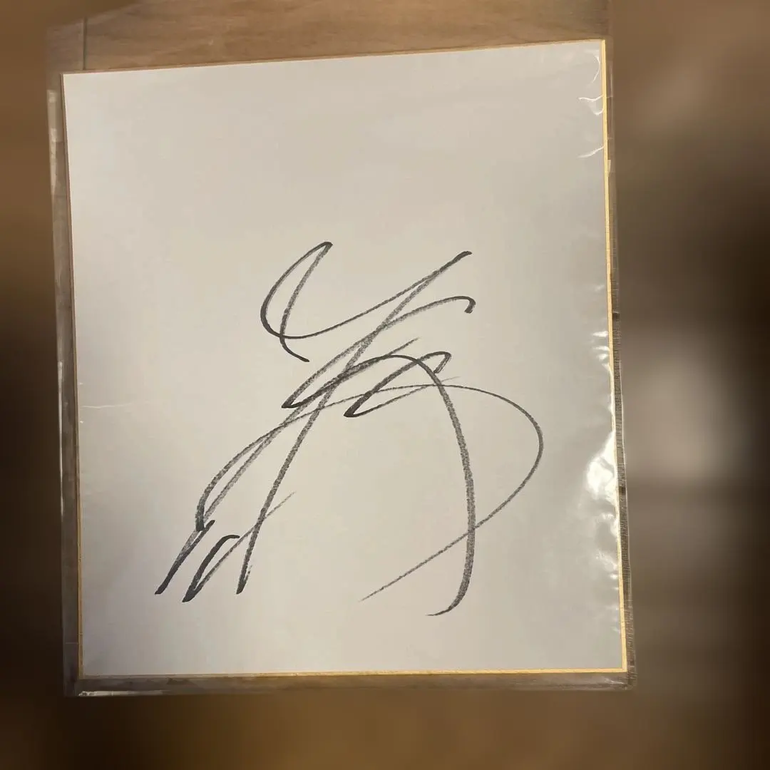 2026年最新】川田将雅 サインの人気アイテム - メルカリ