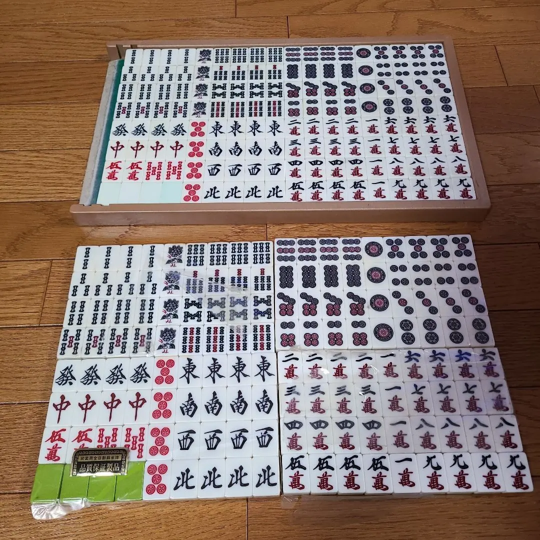 2026年最新】全自動麻雀卓 雀豪の人気アイテム - メルカリ