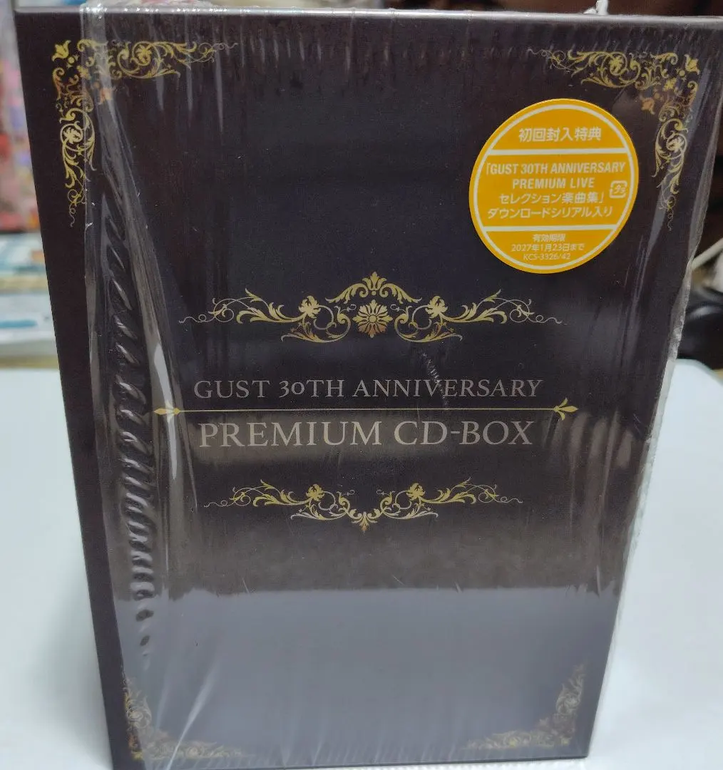 2026年最新】ガスト 周年記念cdボックスの人気アイテム - メルカリ