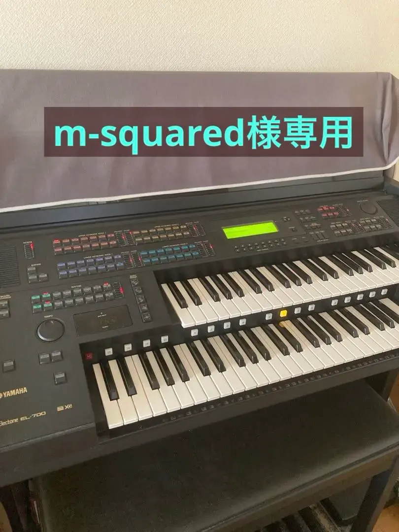 2026年最新】yamaha el 700の人気アイテム - メルカリ