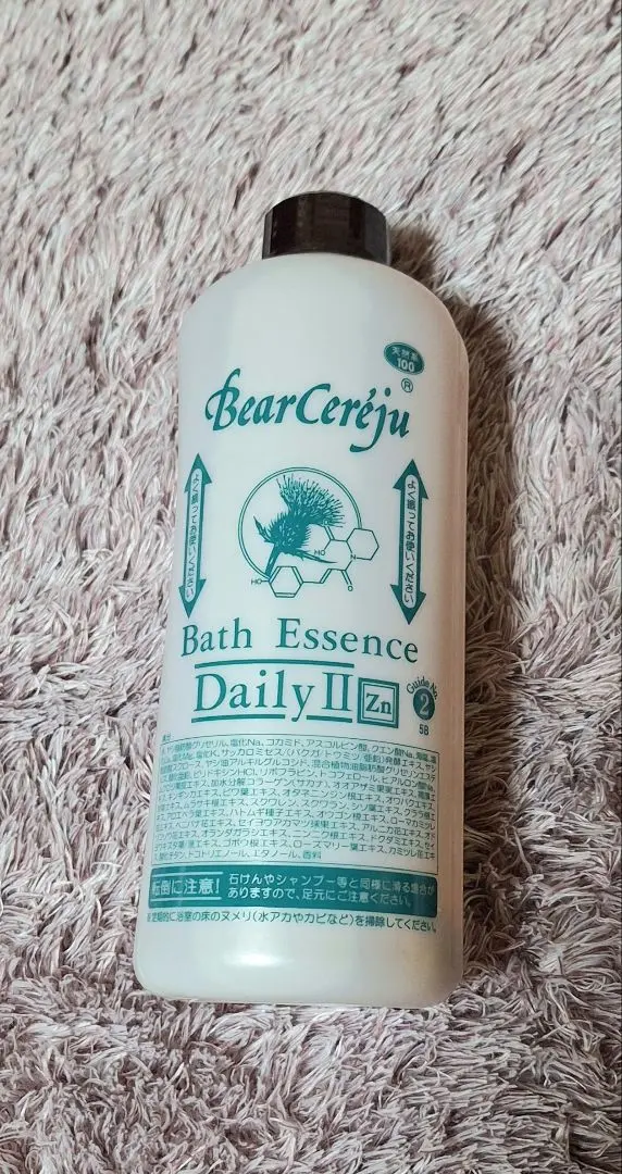 2026年最新】バス エッセンス デイリー iiの人気アイテム - メルカリ