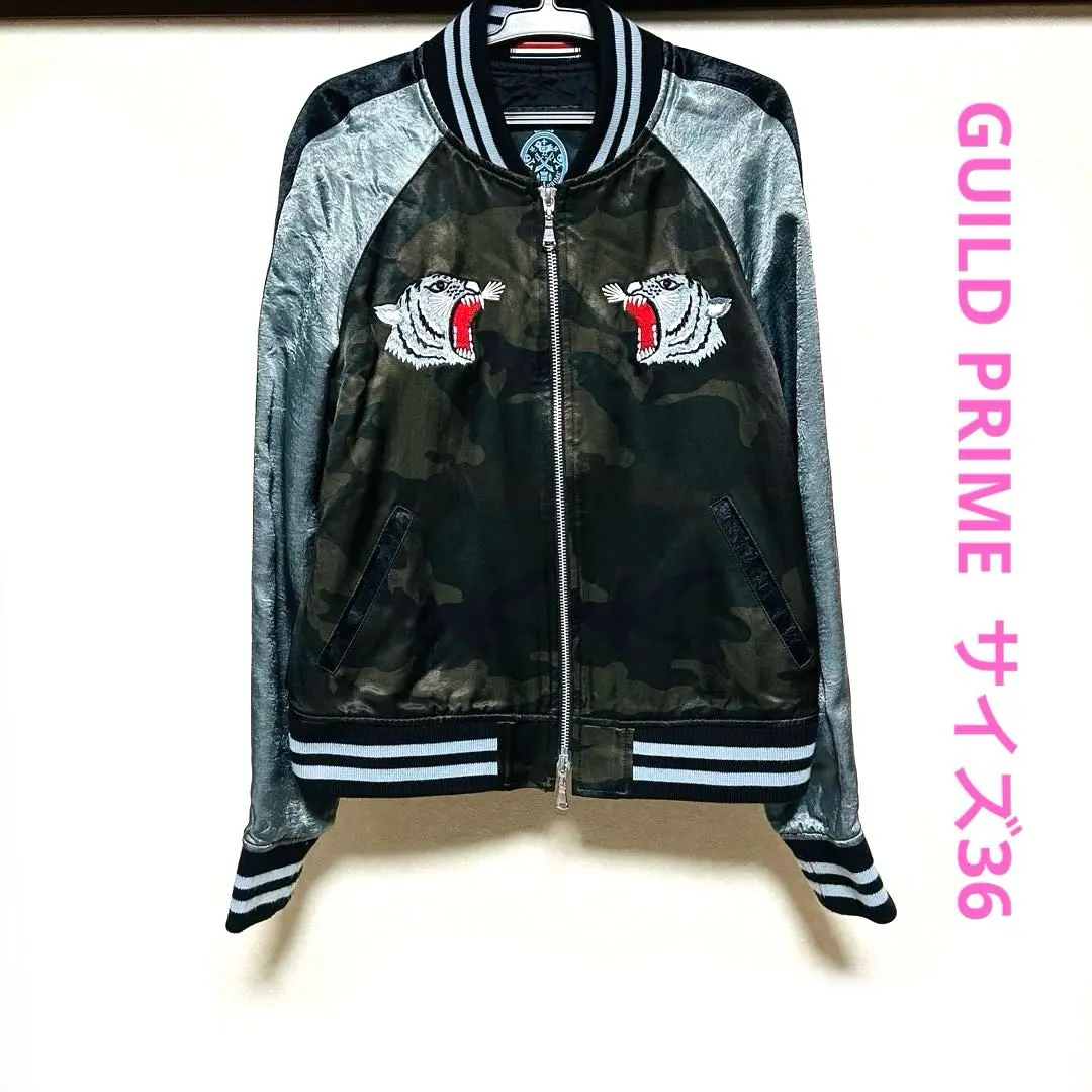 2026年最新】GUILD PRIME スカジャンの人気アイテム - メルカリ