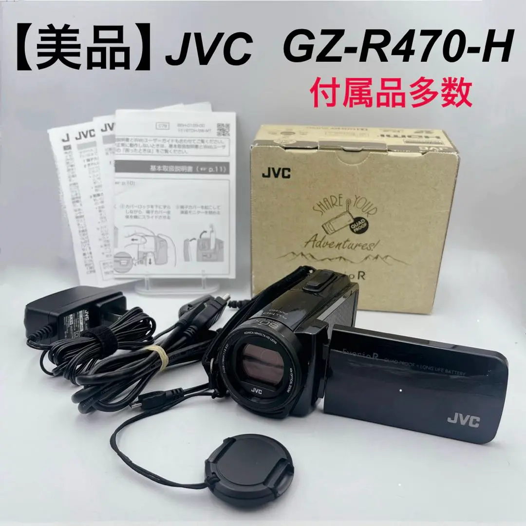 2026年最新】jvc ビデオカメラ gz-r470の人気アイテム - メルカリ