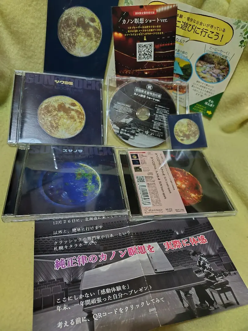 2026年最新】さとうみつろう カノン瞑想の人気アイテム - メルカリ