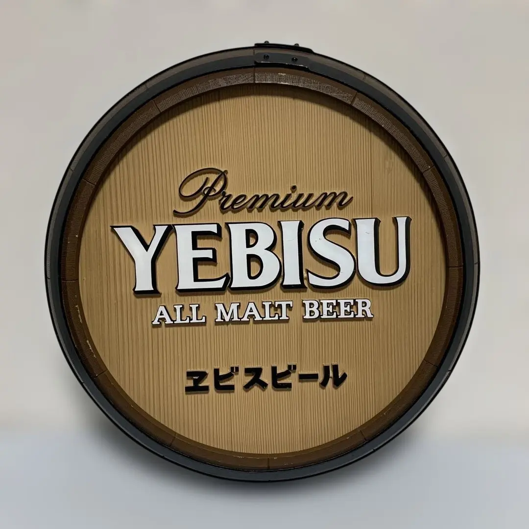 2026年最新】エビスビール 看板の人気アイテム - メルカリ