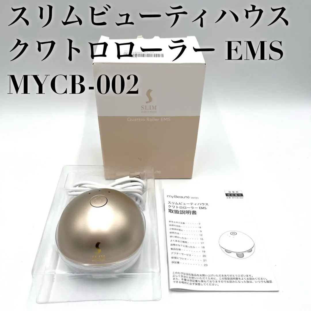 2026年最新】スリムビューティハウス クワトロ emsの人気アイテム