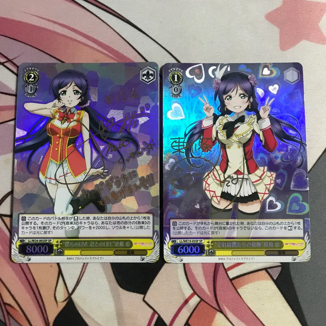 2026年最新】サイン 東條 希 ヴァイスの人気アイテム - メルカリ