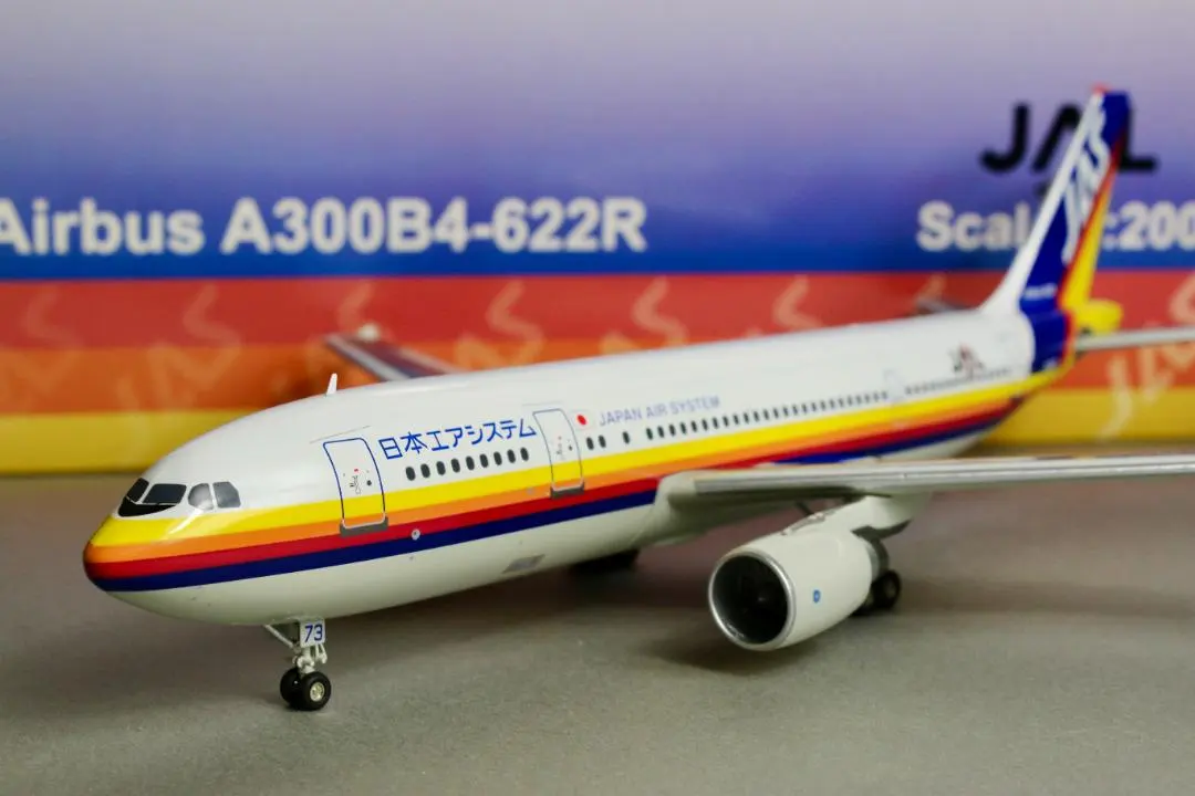 2026年最新】a300 エアバス 1/200の人気アイテム - メルカリ