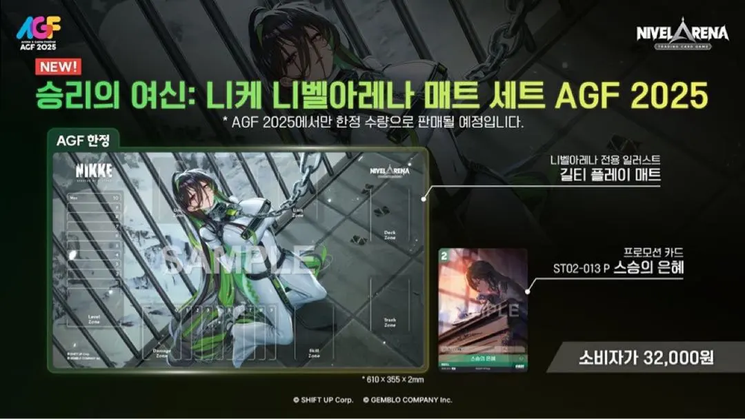 2026年最新】agf 韓国 プレイマットの人気アイテム - メルカリ