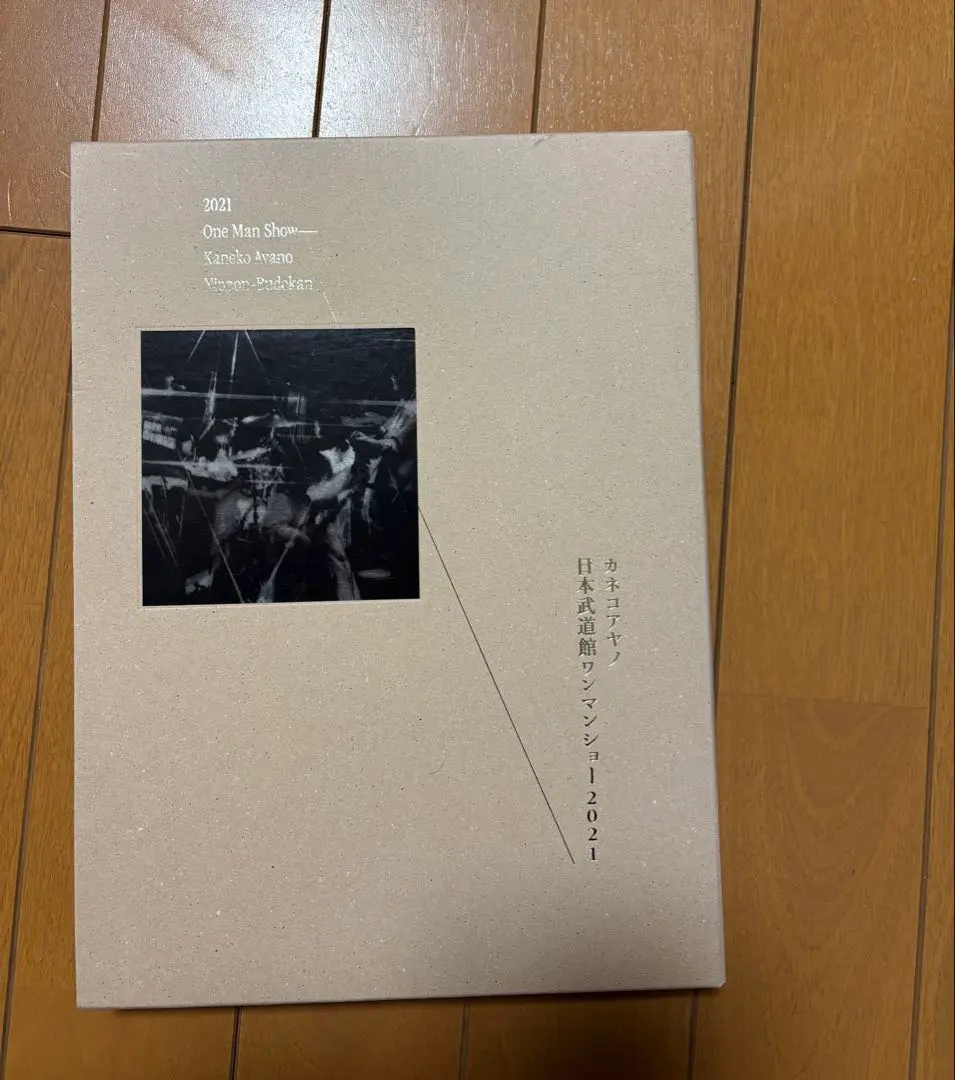 2026年最新】日本武道館ワンマンショー2021の人気アイテム - メルカリ
