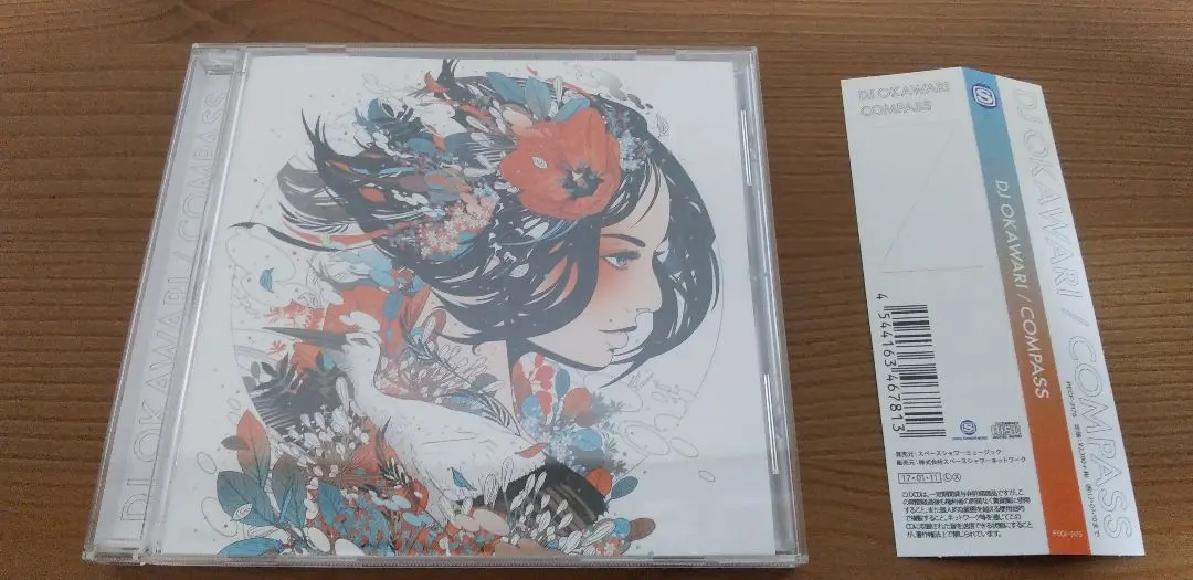 2026年最新】dj okawariの人気アイテム - メルカリ