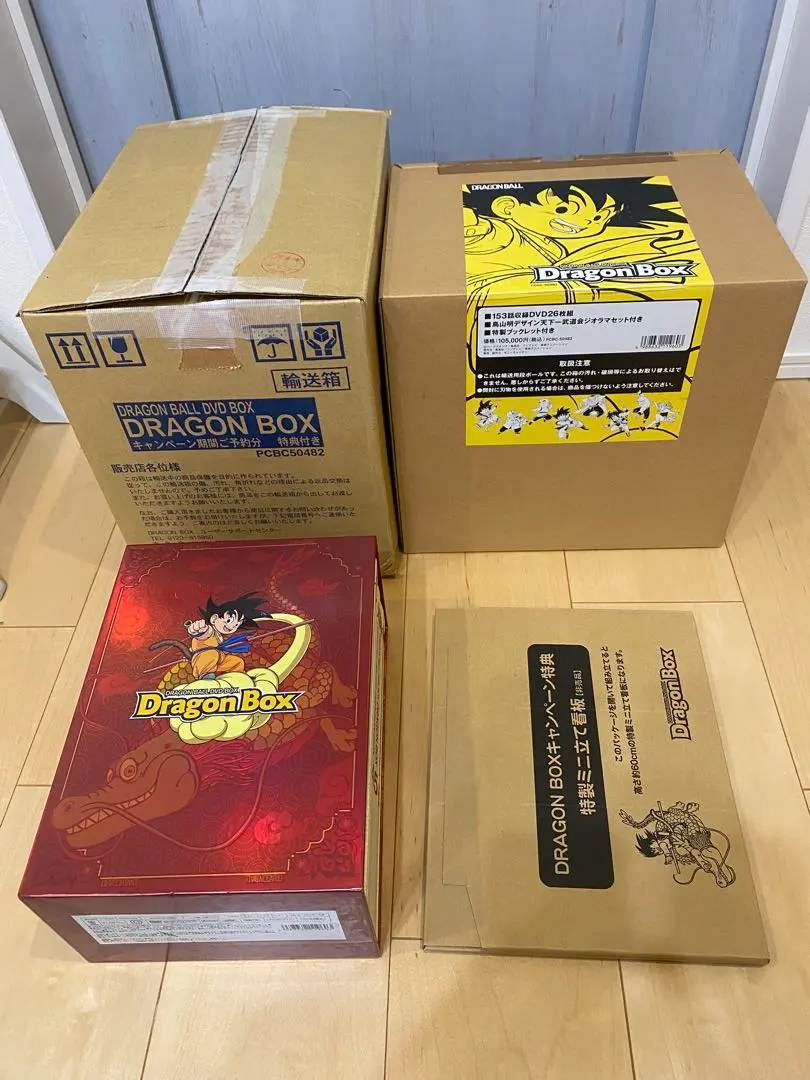 2026年最新】DRAGON BALL 劇場版 DVDBOX DRAGON BOX THE MOVIESの人気
