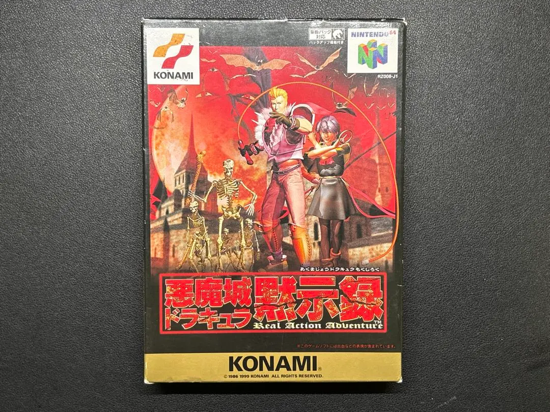 2026年最新】悪魔城ドラキュラ黙示録の人気アイテム - メルカリ