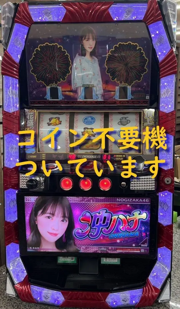 2026年最新】ぱちんこ乃木坂46の人気アイテム - メルカリ