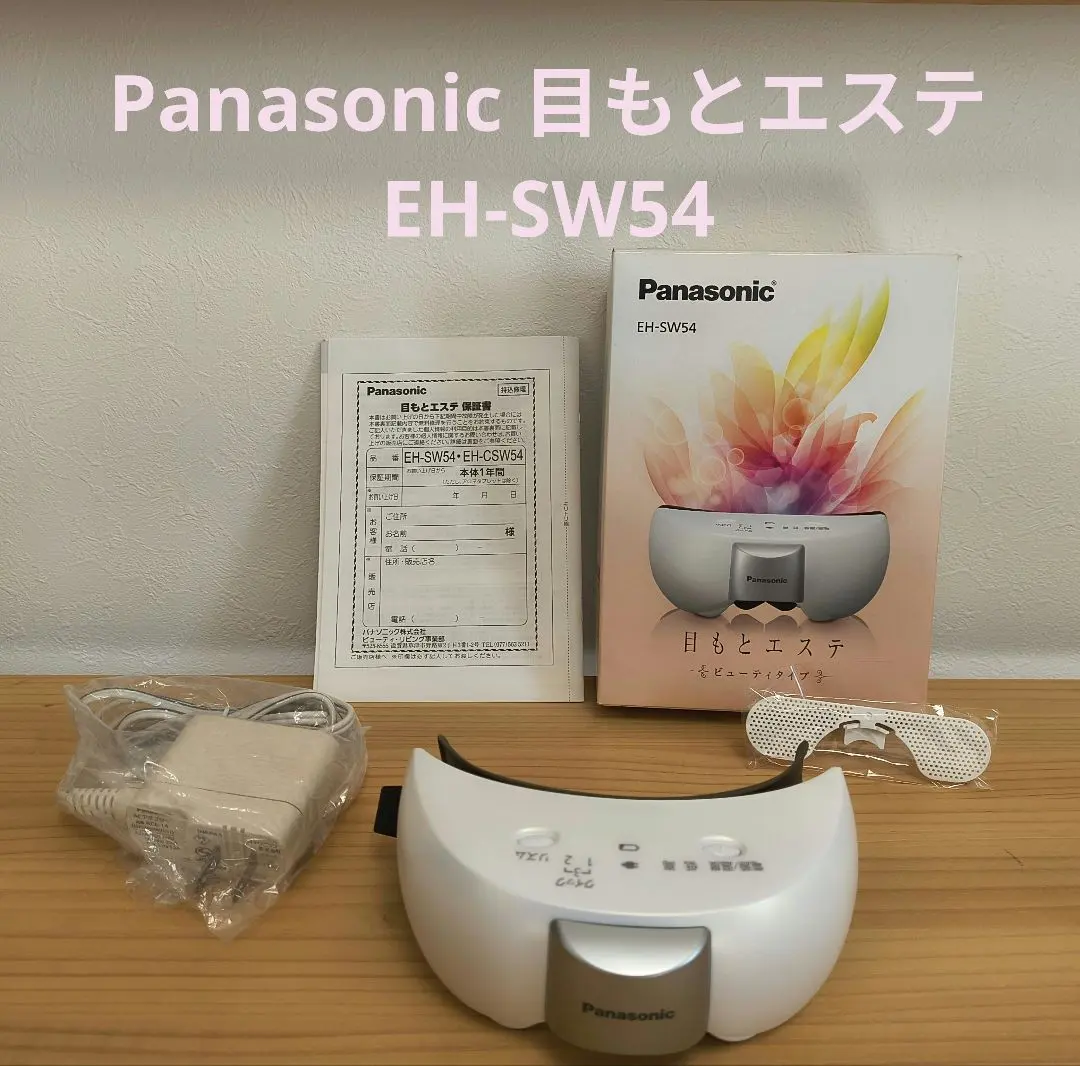 2026年最新】目もとエステ eh-sw68の人気アイテム - メルカリ