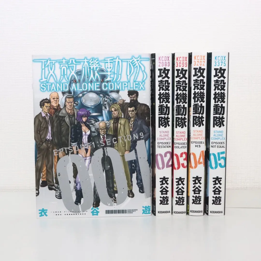 2026年最新】攻殻機動隊 全巻セット 1-2巻の人気アイテム - メルカリ