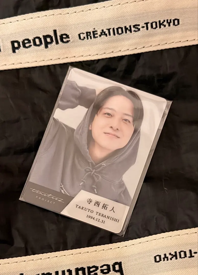 2026年最新】Timelesz project 寺西の人気アイテム - メルカリ