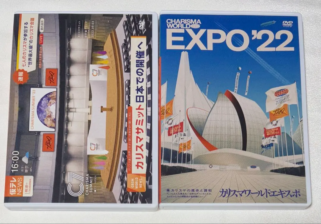 2026年最新】日向朔公の人気アイテム - メルカリ