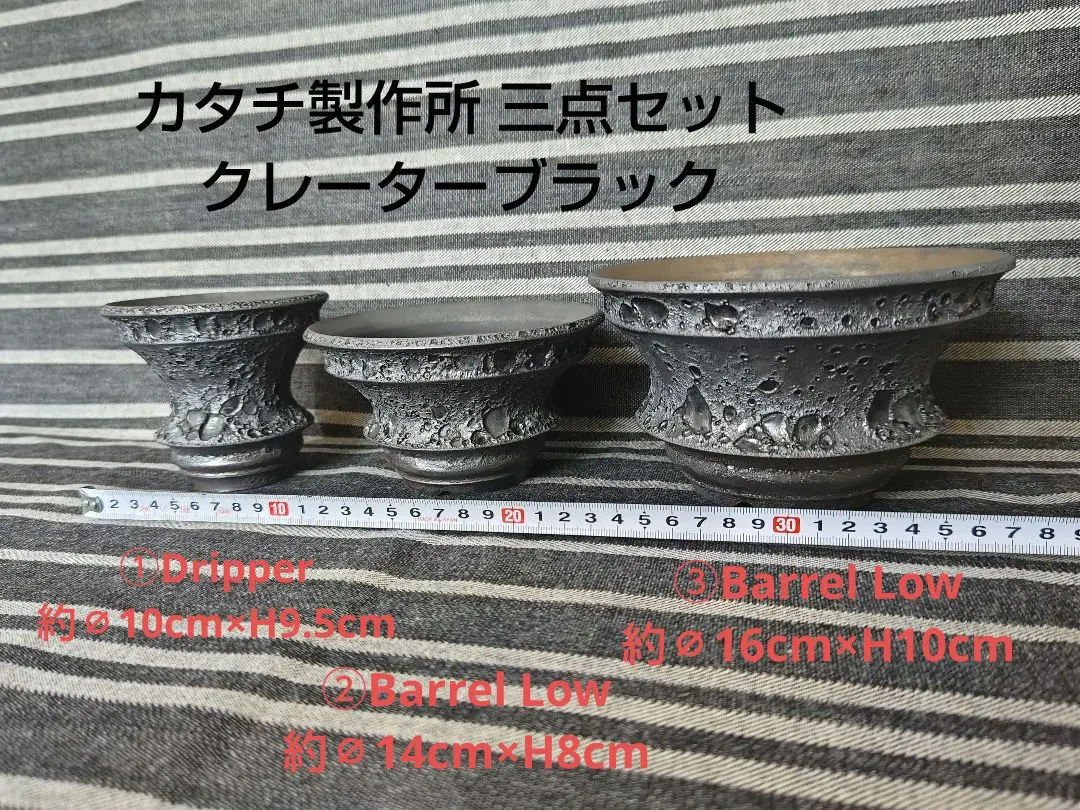 2026年最新】カタチ製作所 ドリッパーの人気アイテム - メルカリ