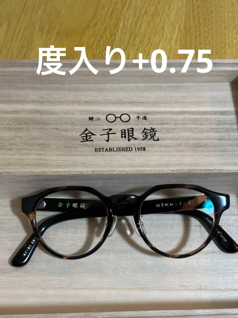 2026年最新】金子眼鏡 kc 77の人気アイテム - メルカリ