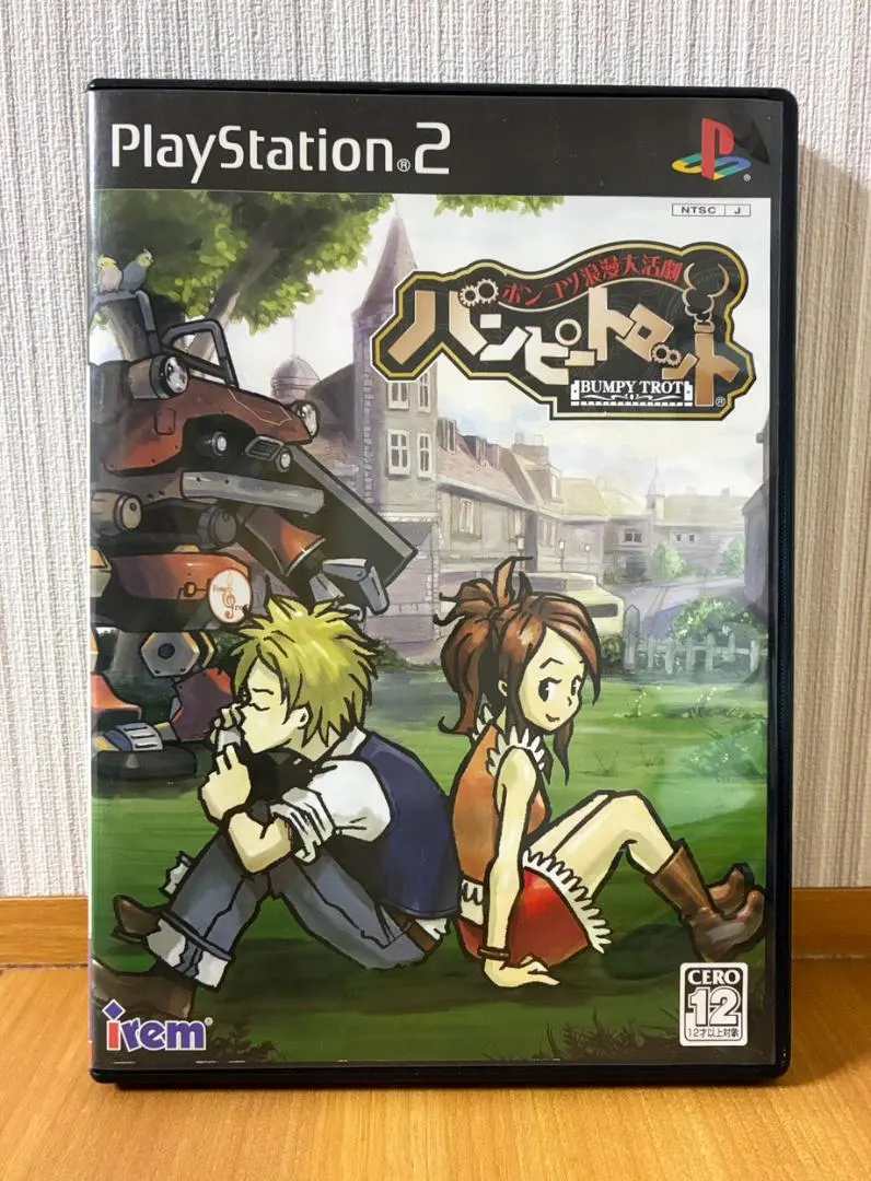 2026年最新】PS2 ポンコツ浪漫大活劇 バンピートロットの人気アイテム