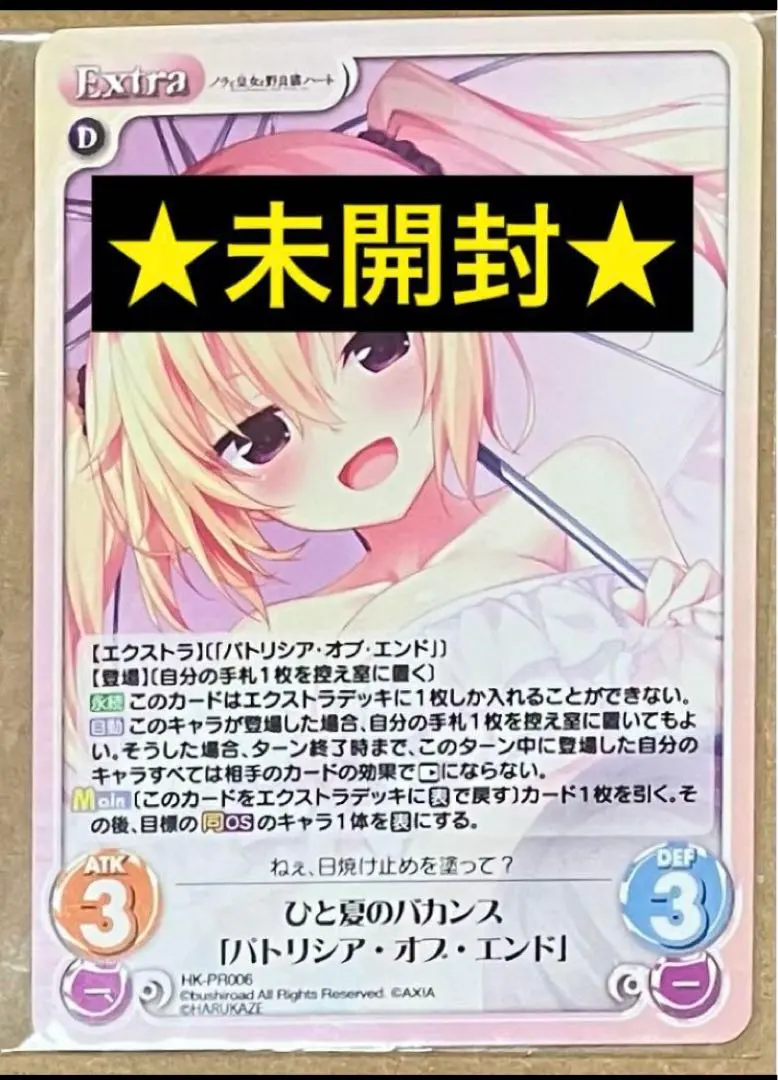 2026年最新】黒木未知の人気アイテム - メルカリ