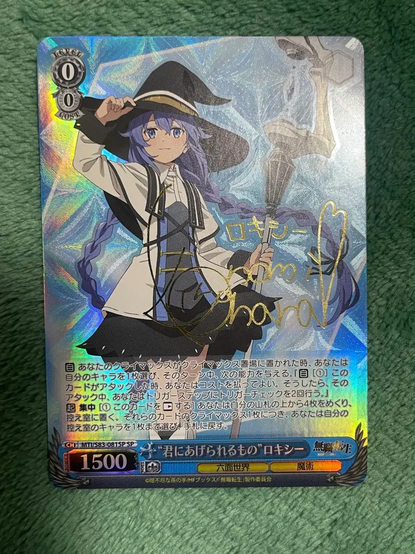 2026年最新】ヴァイス ロキシーspの人気アイテム - メルカリ