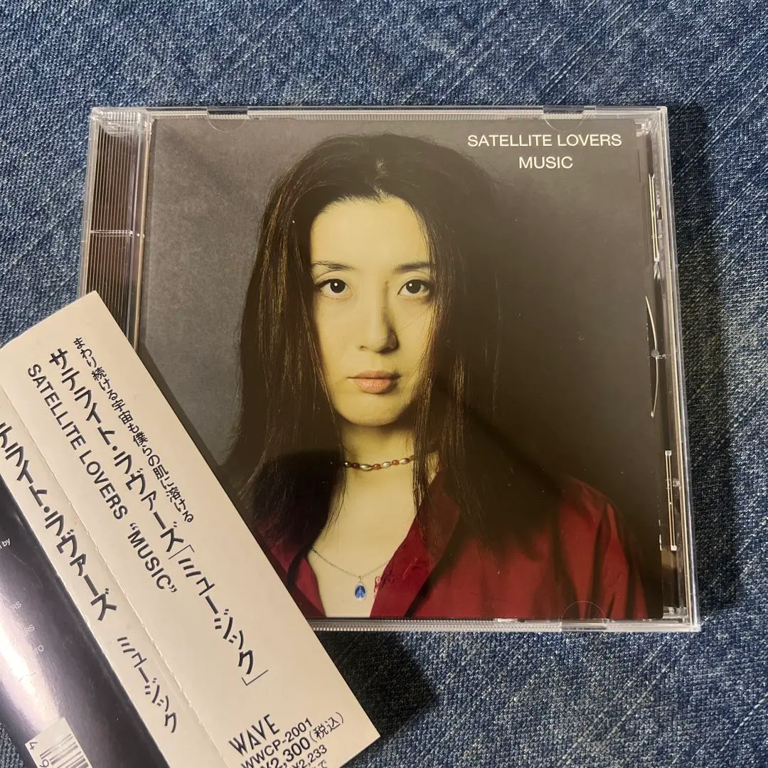 2026年最新】サテライト・ラヴァーズの人気アイテム - メルカリ