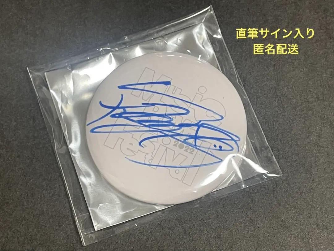 2026年最新】雨宮天 直筆サインの人気アイテム - メルカリ