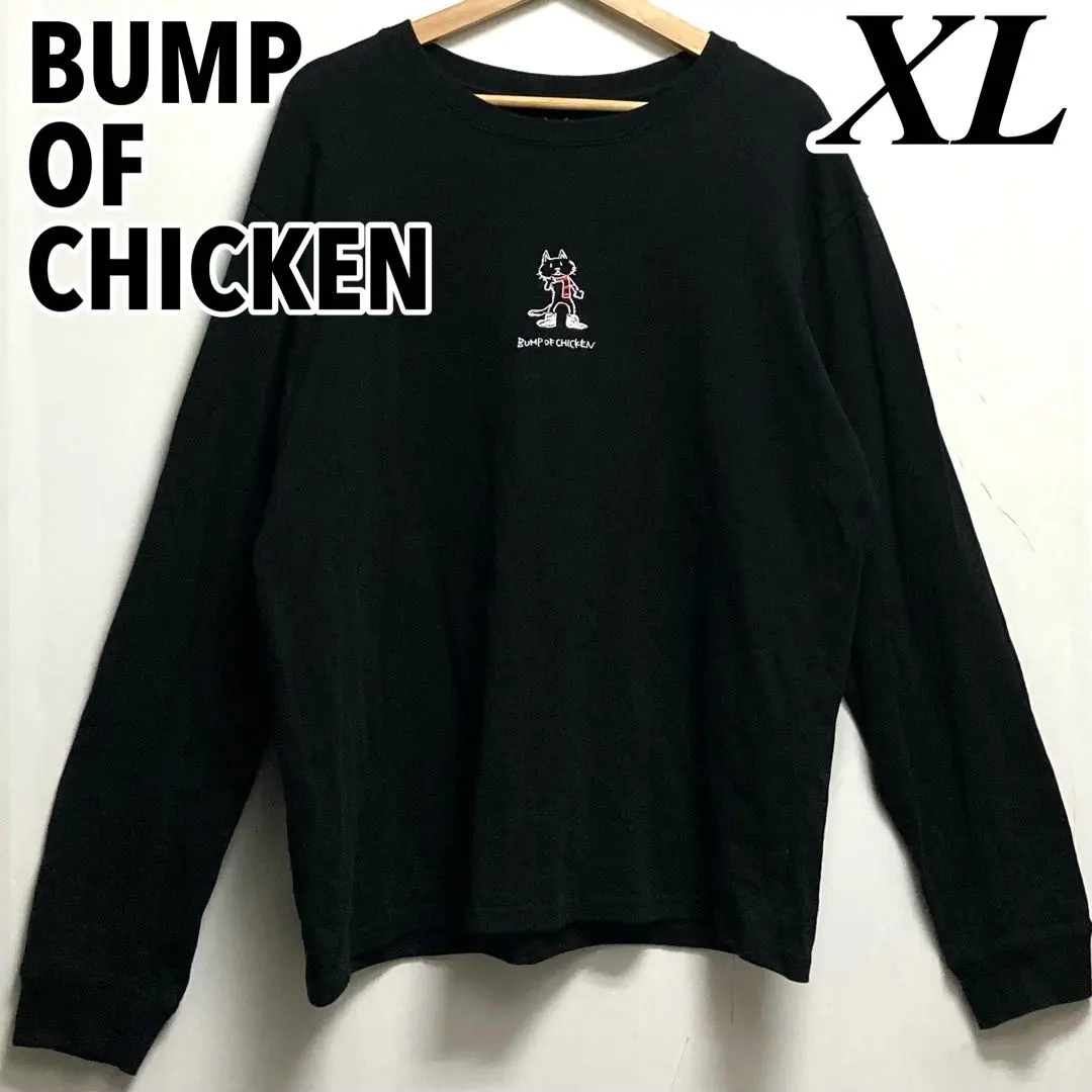 2026年最新】bump of chicken スウェットの人気アイテム - メルカリ