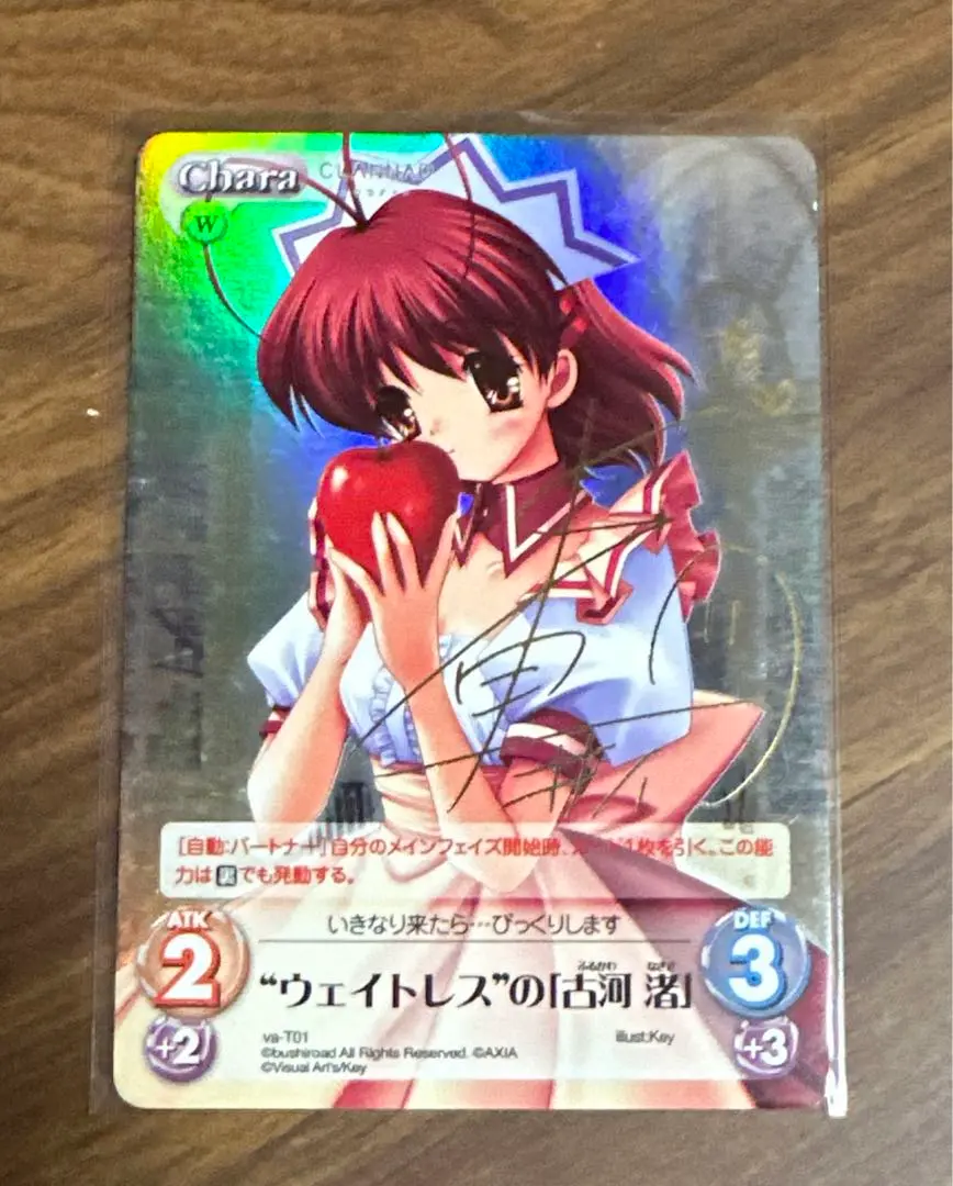 2026年最新】clannad サインの人気アイテム - メルカリ