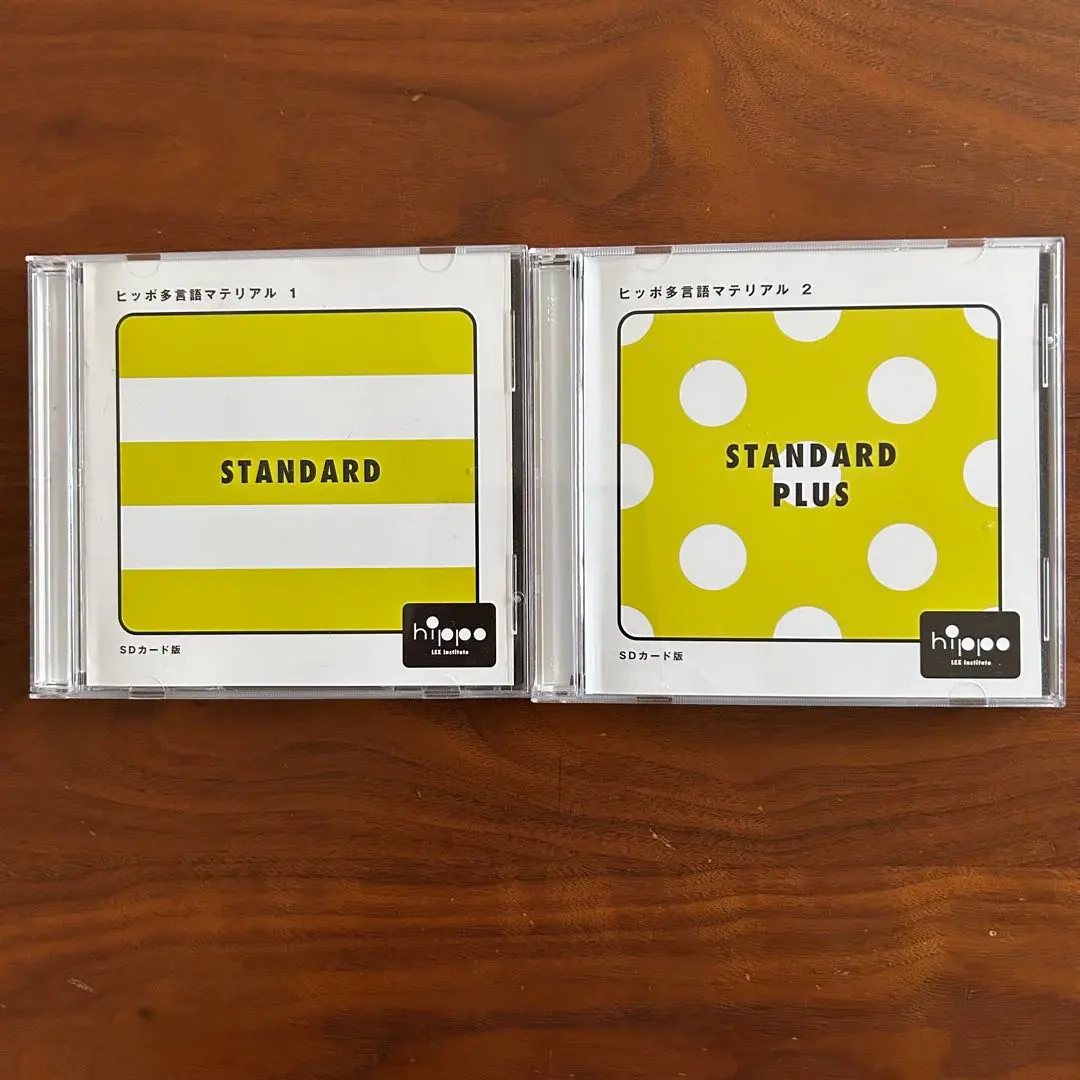 2026年最新】ヒッポファミリークラブ sdの人気アイテム - メルカリ