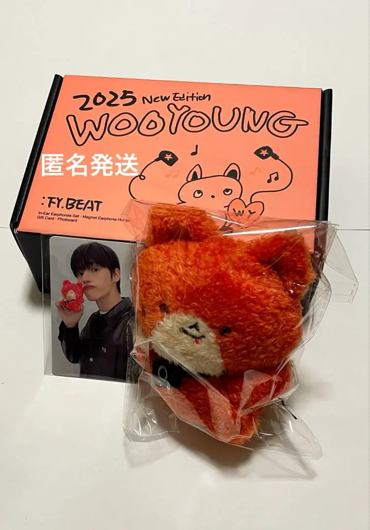 2026年最新】ateez ウヨン センイルの人気アイテム - メルカリ