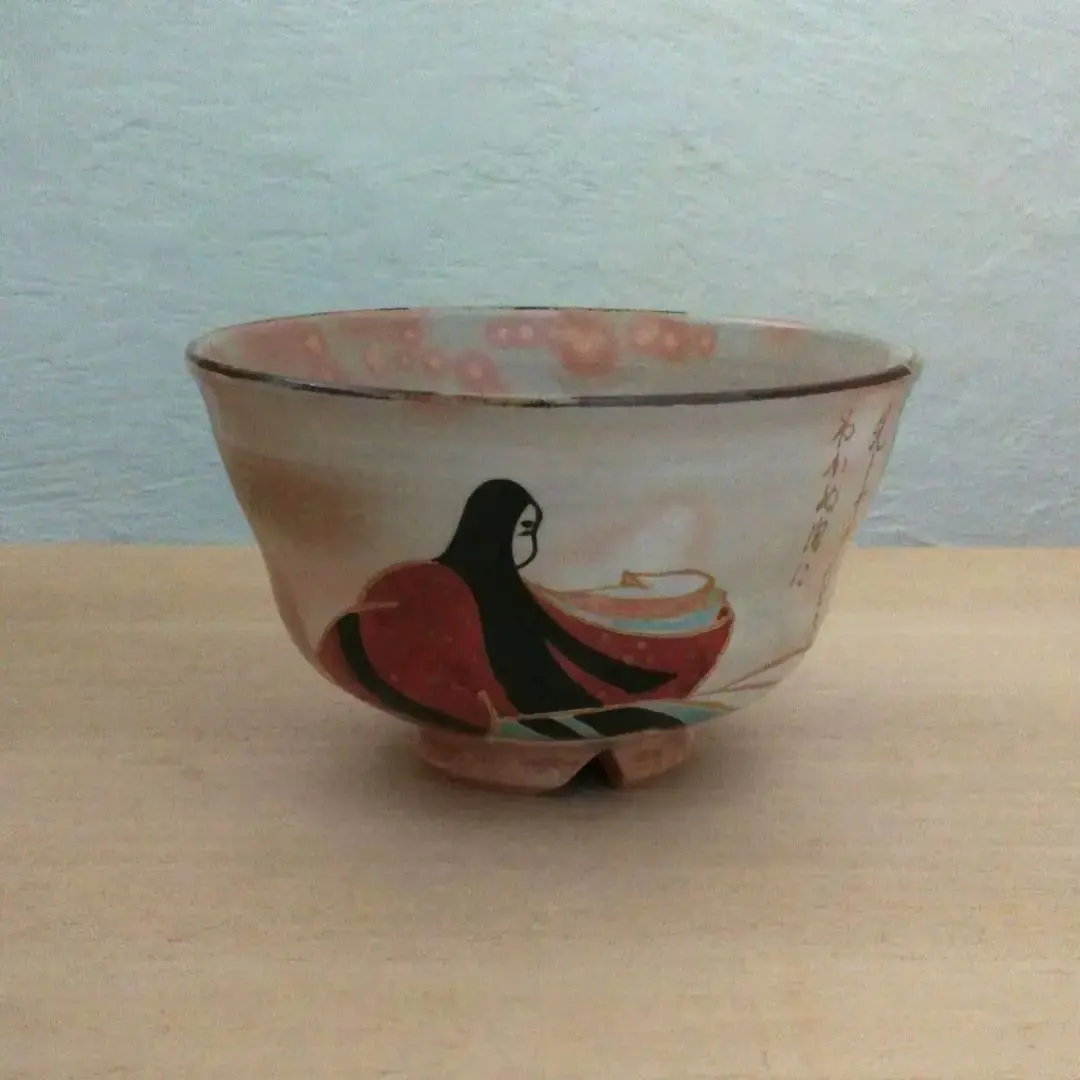 2026年最新】渓峰 茶碗の人気アイテム - メルカリ