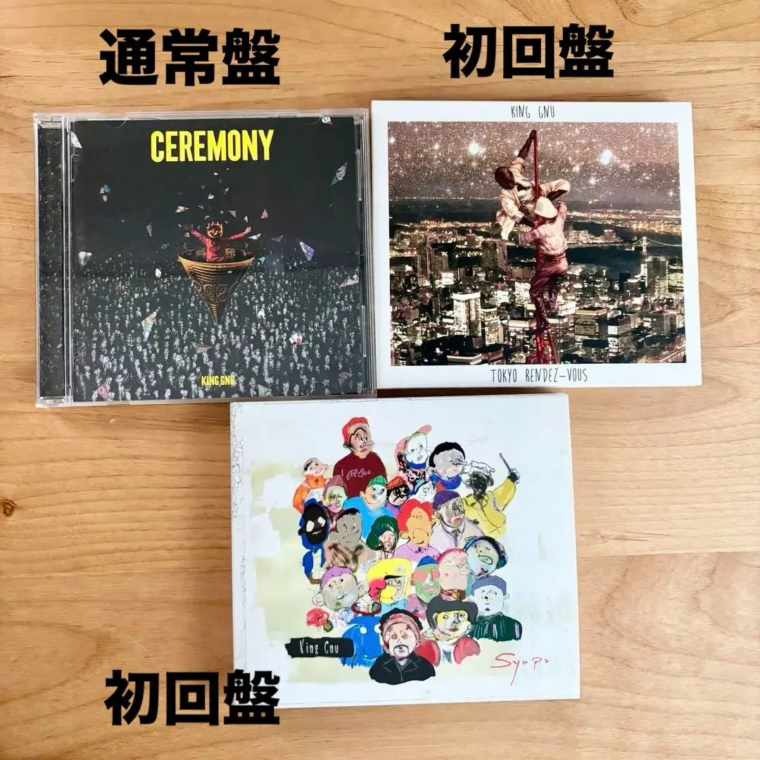 2026年最新】king gnu sympa 初回限定盤の人気アイテム - メルカリ