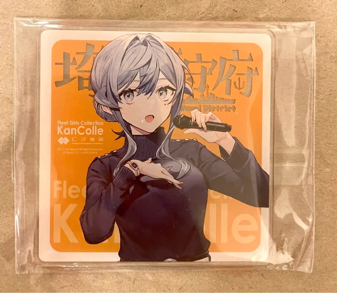 2026年最新】埼玉鎮守府の人気アイテム - メルカリ