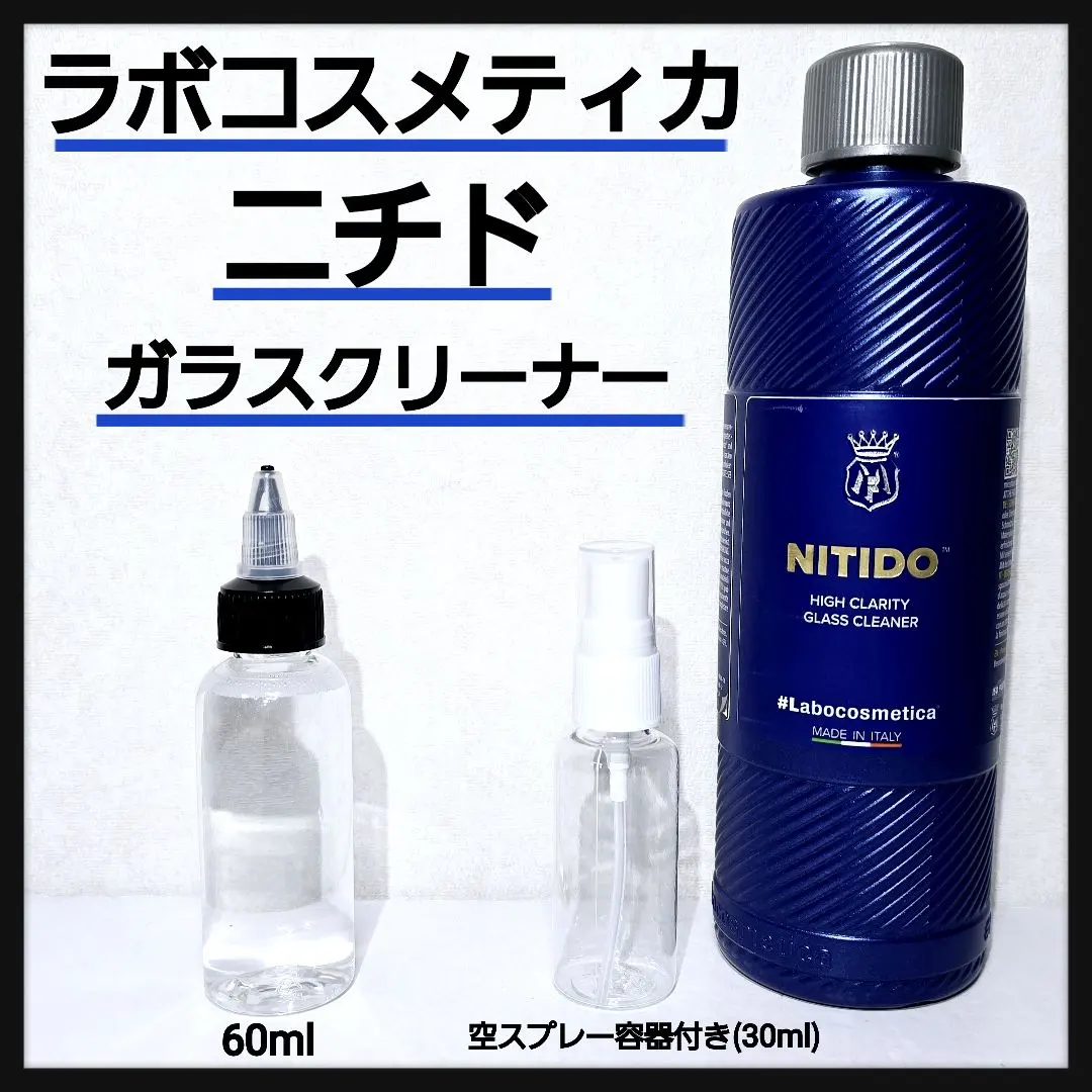 2026年最新】ラボコス ニチドの人気アイテム - メルカリ